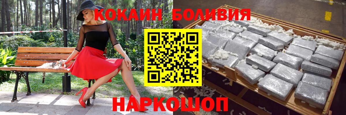 КОКАИН 99% Симферополь