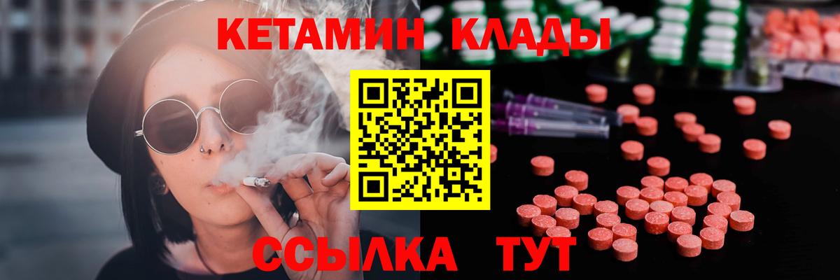 Кетамин ketamine Симферополь