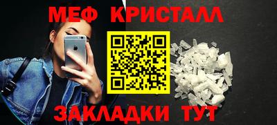 прущая мука Обнинск