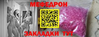 прущая мука Обнинск