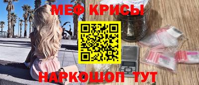 меф VHQ Нягань