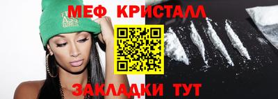 прущая мука Обнинск