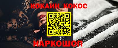 героин Обь