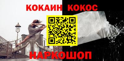 героин Обь