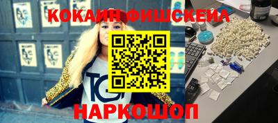 меф VHQ Нягань