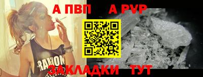героин Обь