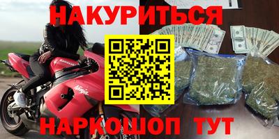 героин Обь