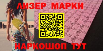 меф VHQ Нягань