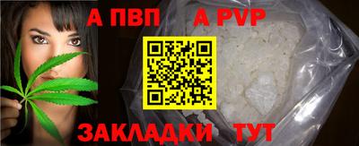 героин Обь