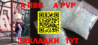 героин Обь