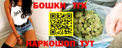 героин Обь