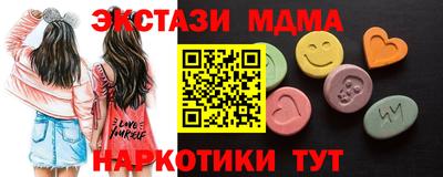 героин Обь
