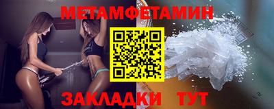 прущая мука Обнинск