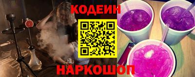 меф VHQ Нягань
