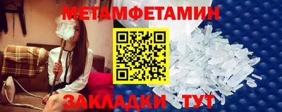 меф VHQ Нягань