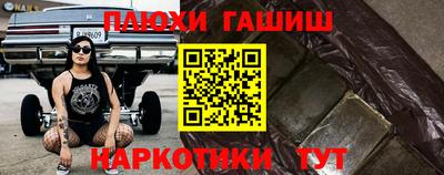 героин Обь