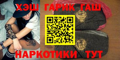героин Обь