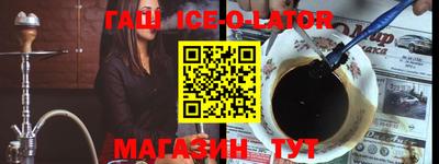 меф VHQ Нягань