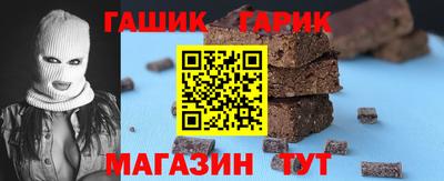 героин Обь