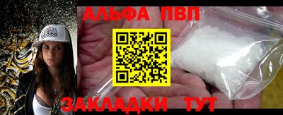 меф VHQ Нягань