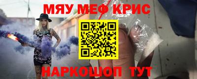меф VHQ Нягань