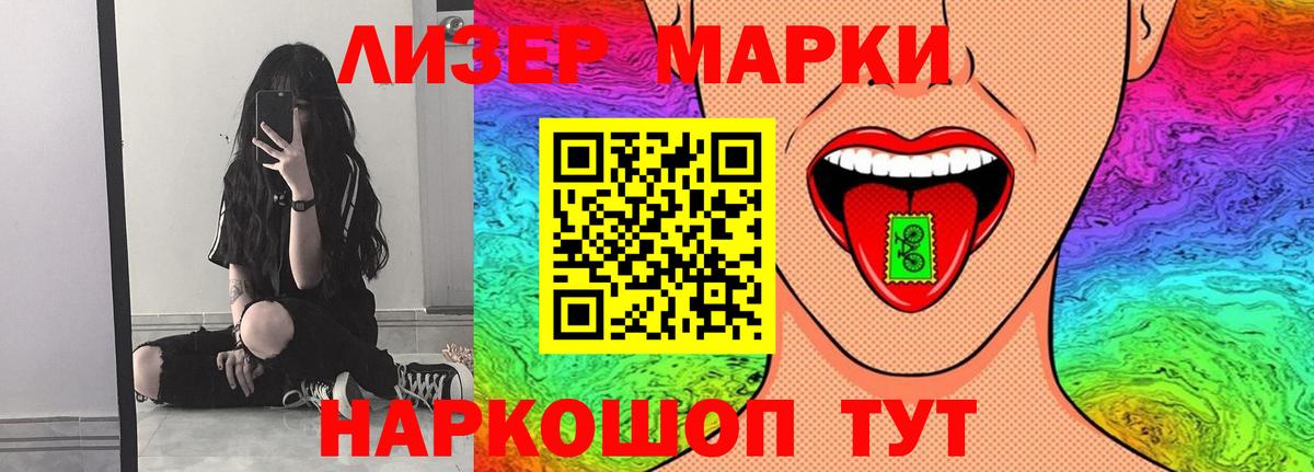 Симферополь  ЛСД экстази кислота  Вход с VPN  Лсд 25 экстази ecstasy 