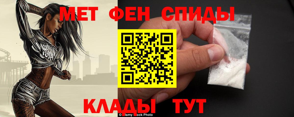 МЕТАМФЕТАМИН Декстрометамфетамин 99.9%  МЕТАМФЕТАМИН Декстрометамфетамин 99.9%  Симферополь  Вход с VPN 