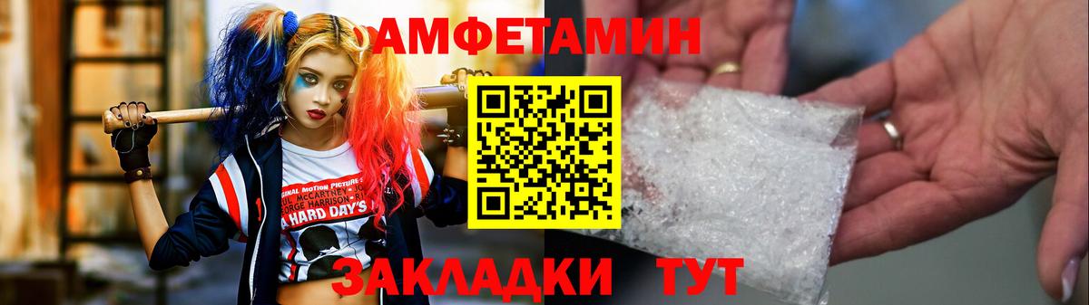 Метамфетамин Methamphetamine Симферополь