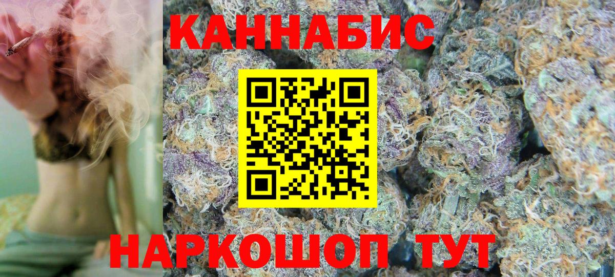 Марихуана сатива  Вход с VPN  Симферополь  Марихуана сатива 