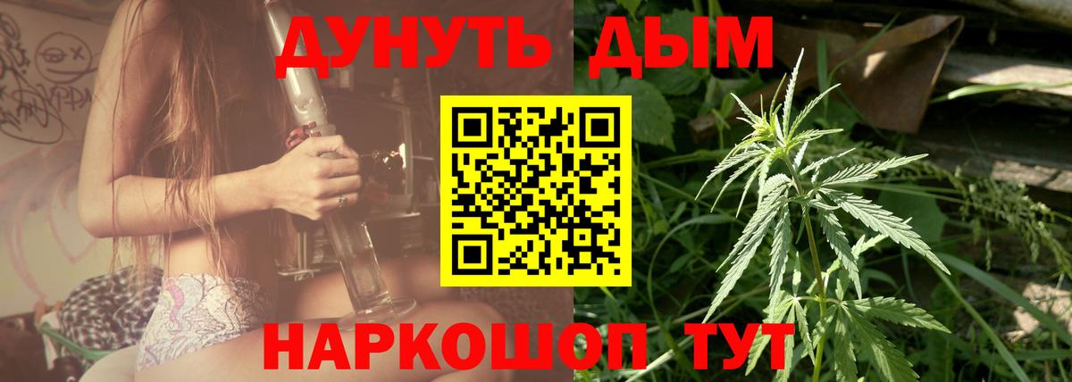 Бошки марихуана SATIVA & INDICA Симферополь